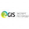2GIS
