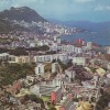 Гонконг 1970/2010