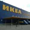 IKEA/ИКЕА