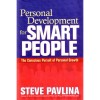 Стив Павлина «Личное развитие»