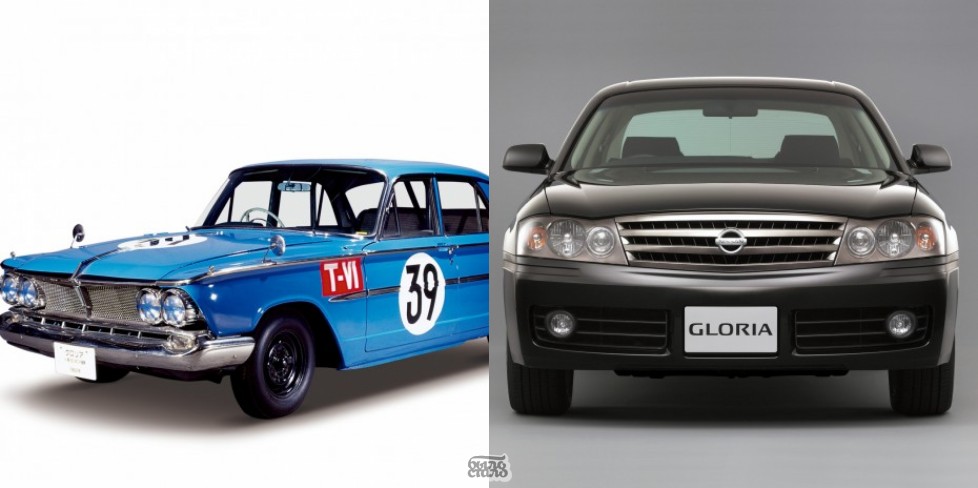 Nissan Gloria.