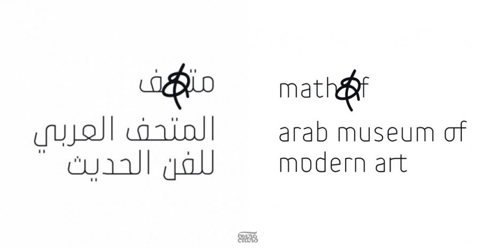 Типографика для арабского мира