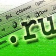 Интернет ждет революция в доменных именах