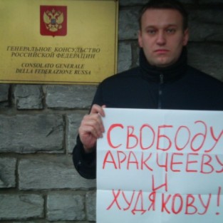 Алексей Навальный