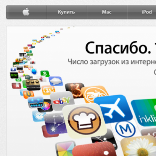 apple.com — новый дизайн