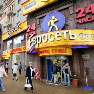 Евросеть