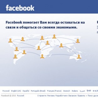 Фейсбук и Вконтакте