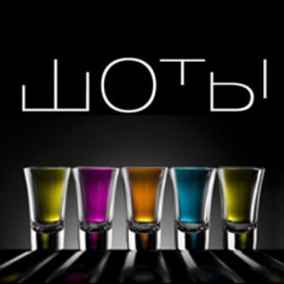 Фестиваль «Шоты» объявил победителей