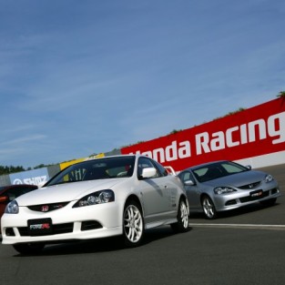 Honda Integra.