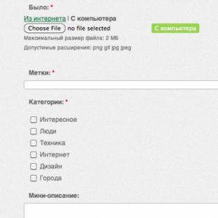 Картинки из интернета!