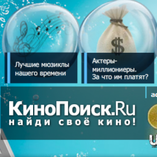 КиноПоиск выпустил приложение для iPhone