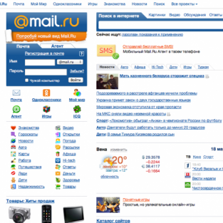 Новый вид mail.ru