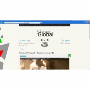 Проект Showglobal