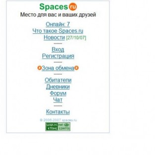 Spaces.ru 