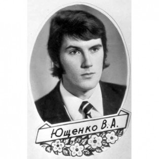 Виктор Ющенко