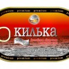 KILLka