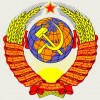 СССР, Россия