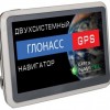 В кемеровских автобусах GPS меняют на ГЛОНАСС