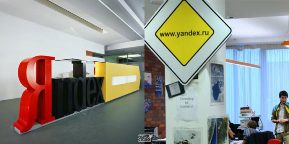 «Яндекс» стал еще и навигатором