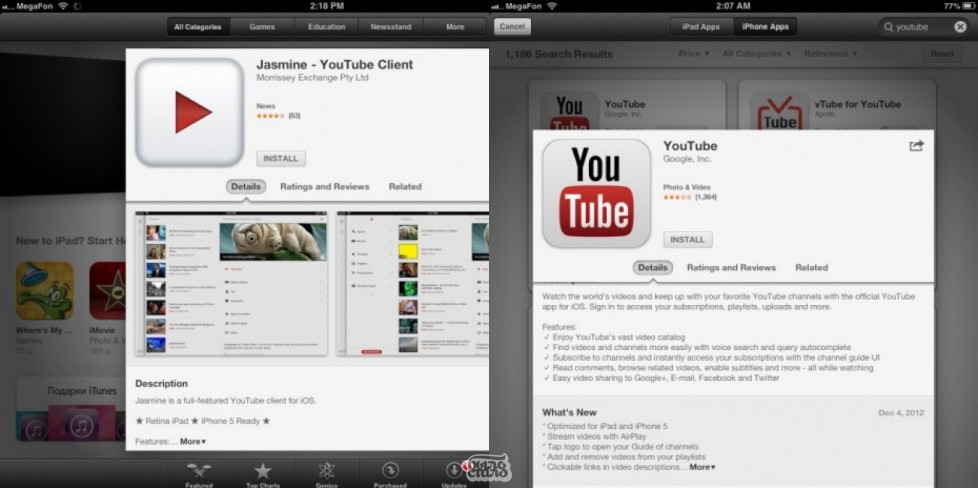 YouTube для iPad