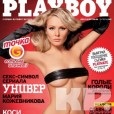 Аллочка из &quot;Универа&quot; разделась для Playboy