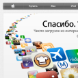 apple.com — новый дизайн