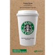 «Дело не в кофе» — история создания Starbucks