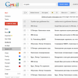 Gmail