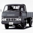 Nissan Clipper.