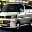 Nissan Clipper.