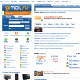 Новый вид mail.ru
