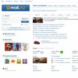 Новый вид mail.ru