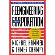 Реинжиниринг корпорации