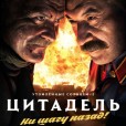 Студия Лебедева и «Утомленные солнцем»