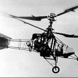 Вертолет.