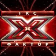 X-Фактор (Украина)