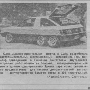 Альтернативное топливо для автомобилей