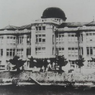 Commercial Exhibition Hall в Хиросиме