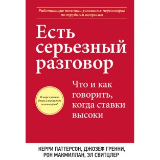 Руководитель проектов все навыки необходимые для работы рэндалл инглунд альфонсо бусеро