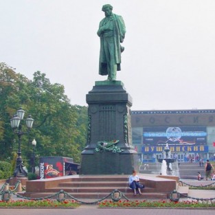 Памятник Пушкину в Москве