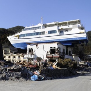 Цунами в Японии, Киёдо